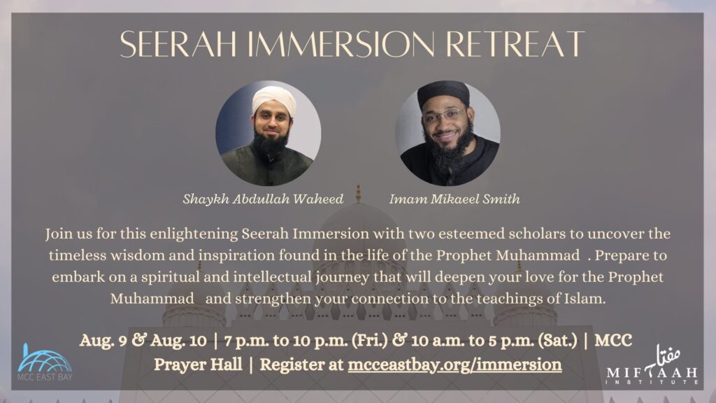 Seerah Immersion Retreat MCC East Bay