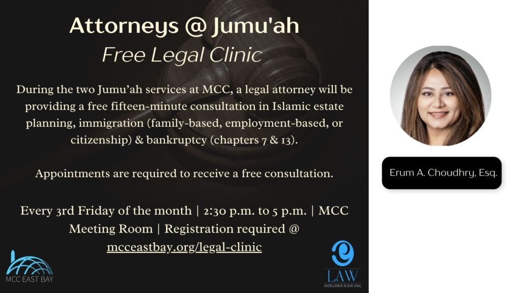 Attorneys @ Jumu’ah: Free Legal Clinic