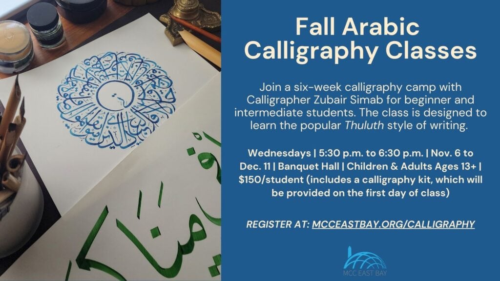 Fall Arabic Calligraphy Class | Br. Zubair Simab