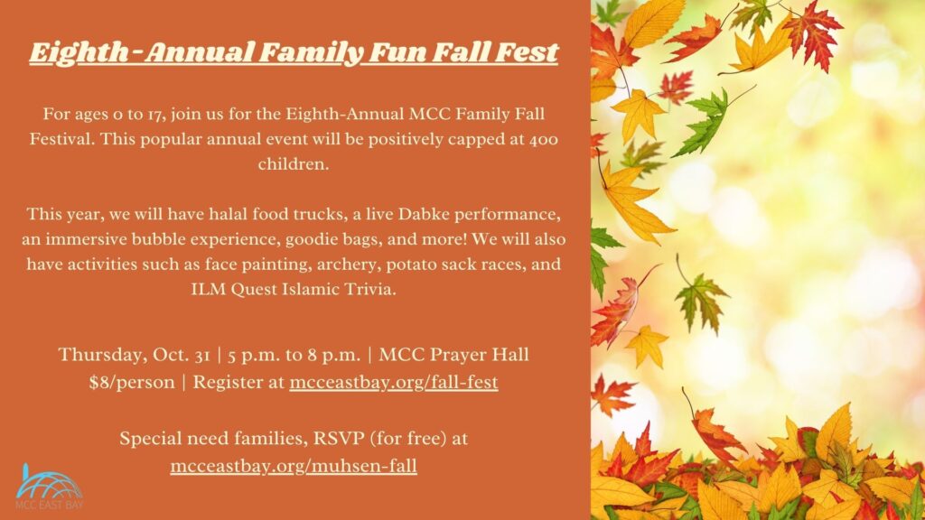 Eighth-Annual Family Fun Fall Fest