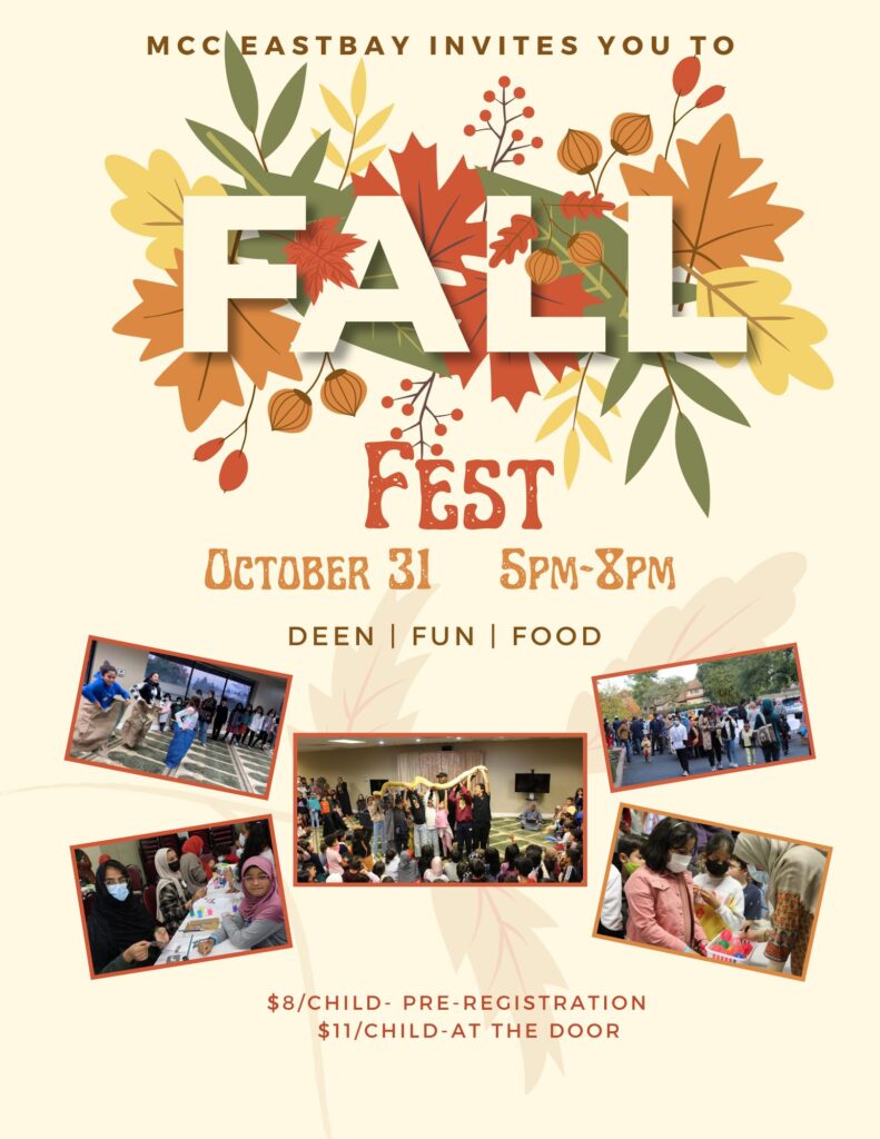 Eighth-Annual Family Fun Fall Fest