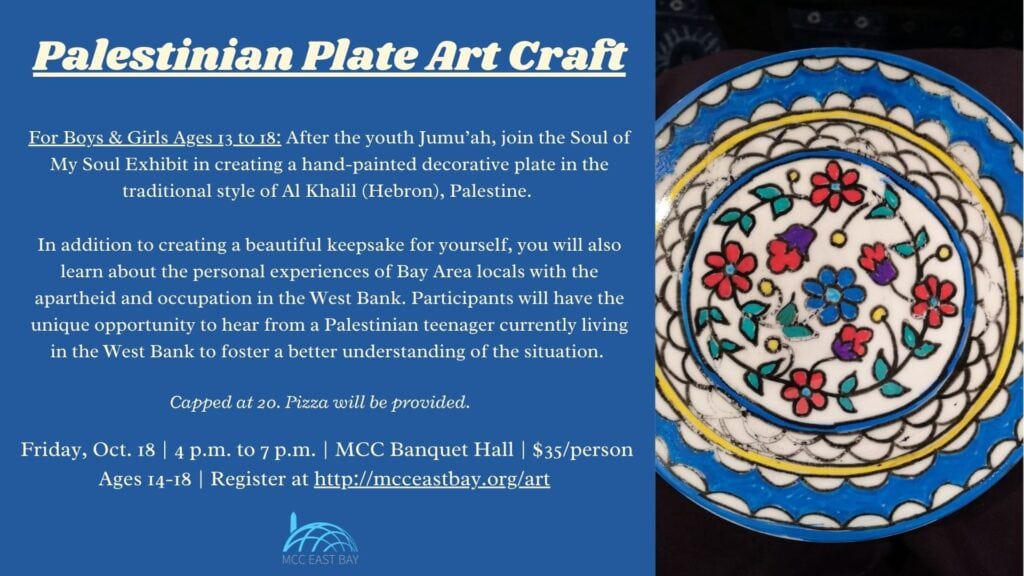 Palestinian Plate Art Craft | Soul of My Soul Exhibit