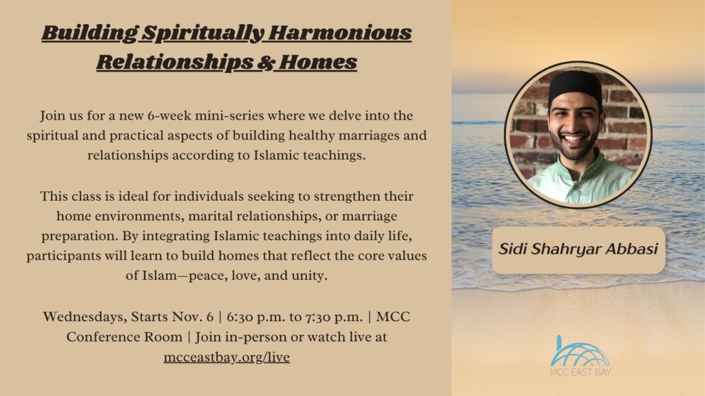 Building Healthy Marriages, Relationships, and Homes in Islam | Sidi Shahryar Abbasi