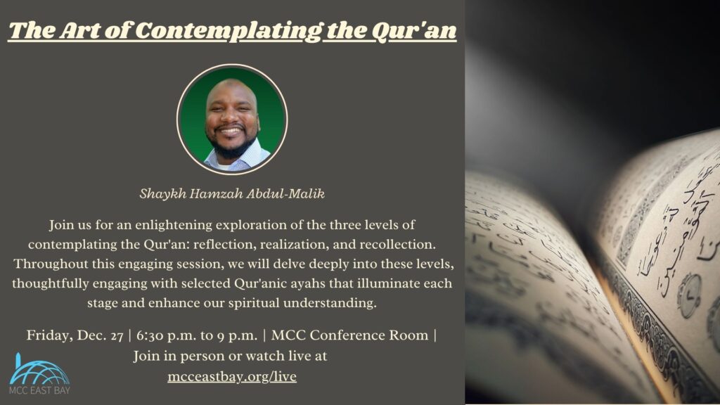 The Art of Contemplating the Qur’an | Shaykh Hamza Abdul-Malik