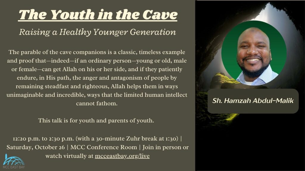 The Youth in the Cave | Shaykh Hamzah Abdul-Malik