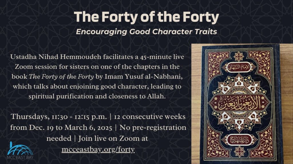 Encouraging Good Character Traits | Ustadha Nihad Hemmoudeh