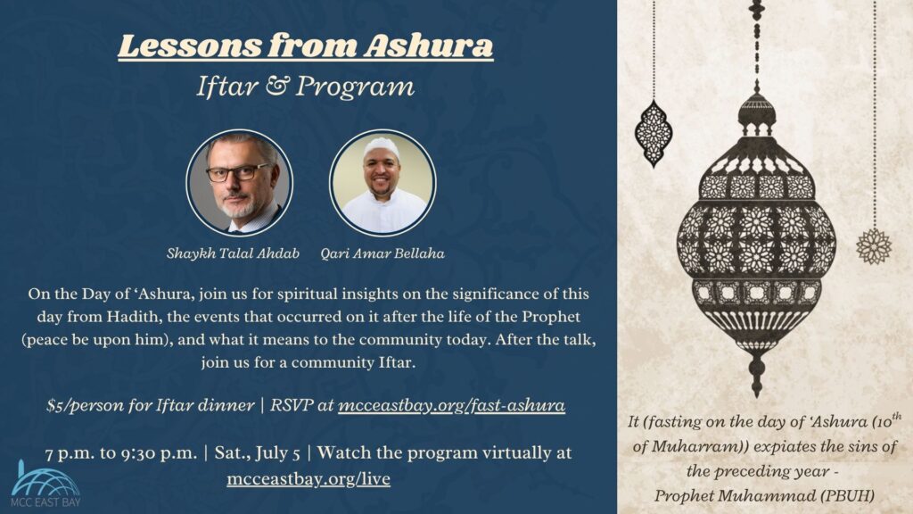Day Of Ashura Program & Community Iftar Dinner | Shaykh Talal Ahdab