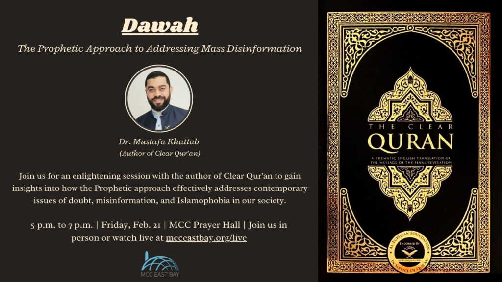 Dawah: The Prophetic Approach to Addressing Mass Disinformation | Dr. Mustafa Khattab (Author of Clear Qur’an)