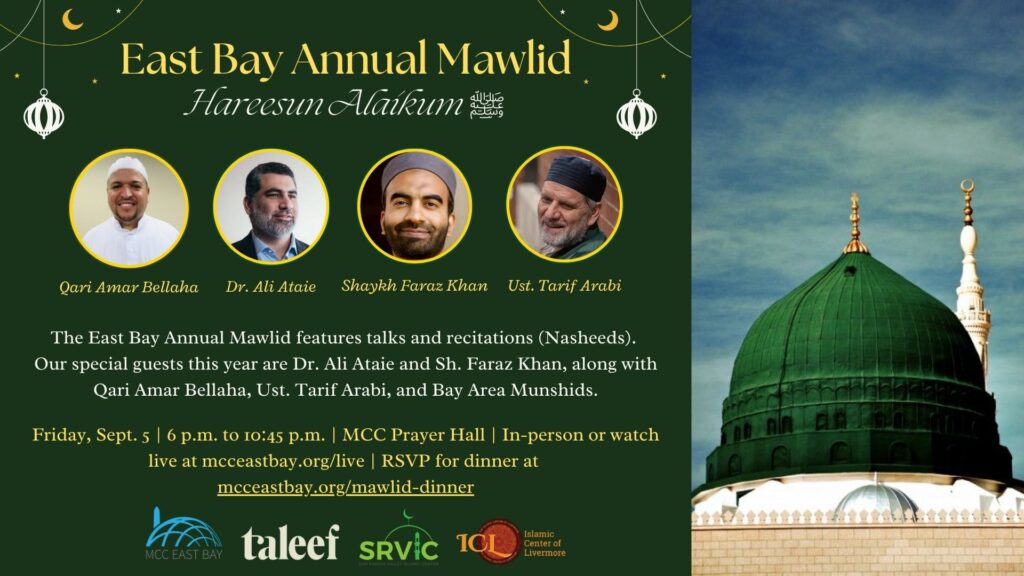 Rabi’ Al-Awwal Mawlid: Hareesun Alaikum – حَرِيصٌ عَلَيْكُم ﷺ
