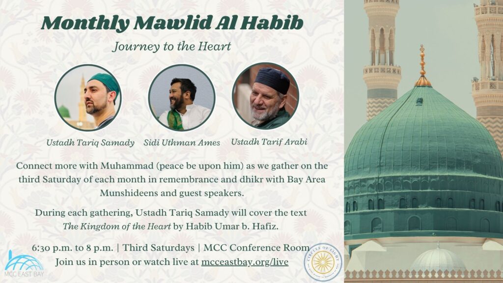 Monthly Mawlid Al Habib | Celebratory Gathering of Salutations on Our Beloved Prophet ﷺ