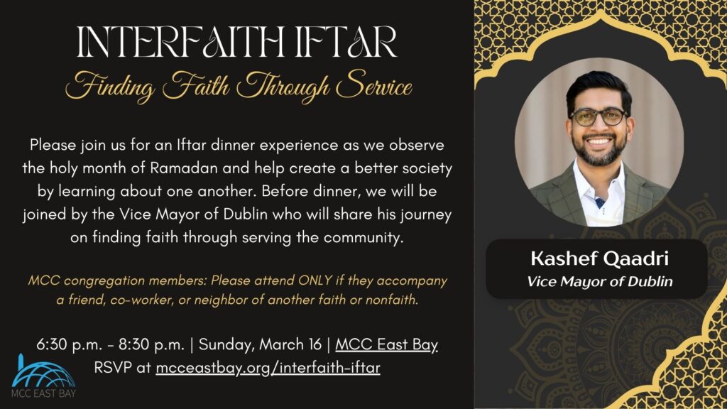 Interfaith Iftar: Finding Faith Through Community Service | Kashef Qaadri