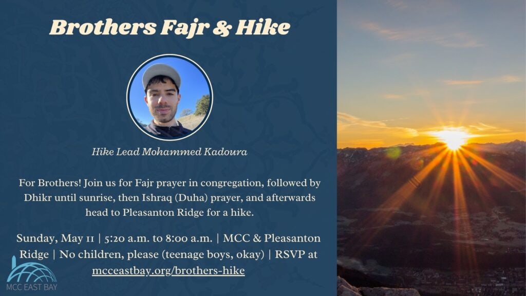 Brothers Fajr & Hike