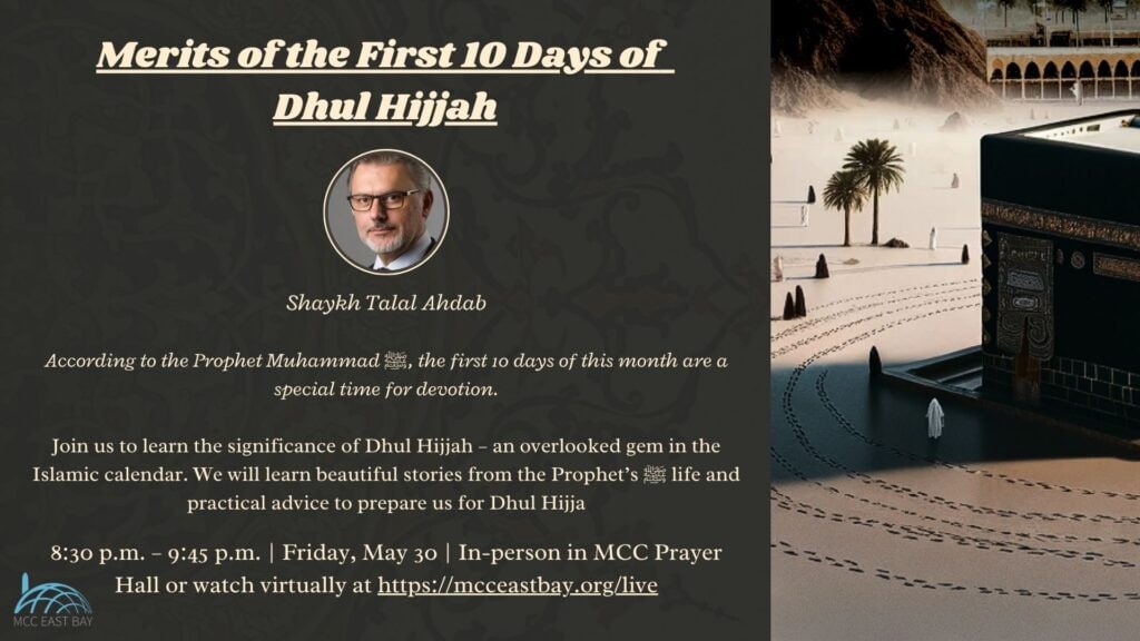 Merits of the First Ten Days of Dhul Hijjah | Shaykh Talal Ahdab