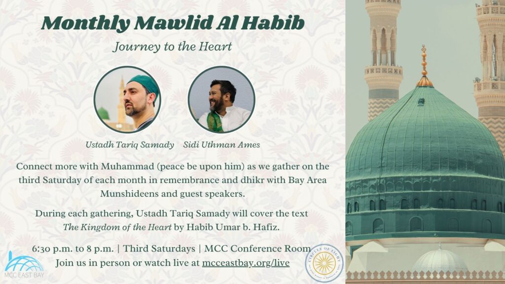 Monthly Mawlid Al Habib | Celebratory Gathering of Salutations on Our Beloved Prophet ﷺ