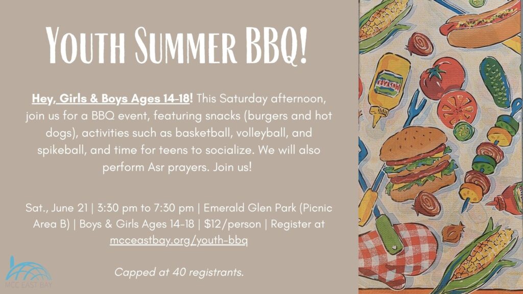 Youth Summer BBQ! (MCC Youth Committee)