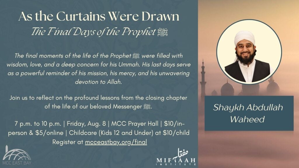 As the Curtains Were Drawn: The Final Days of the Prophet ﷺ | Shaykh Abdullah Waheed (Miftaah Institute)