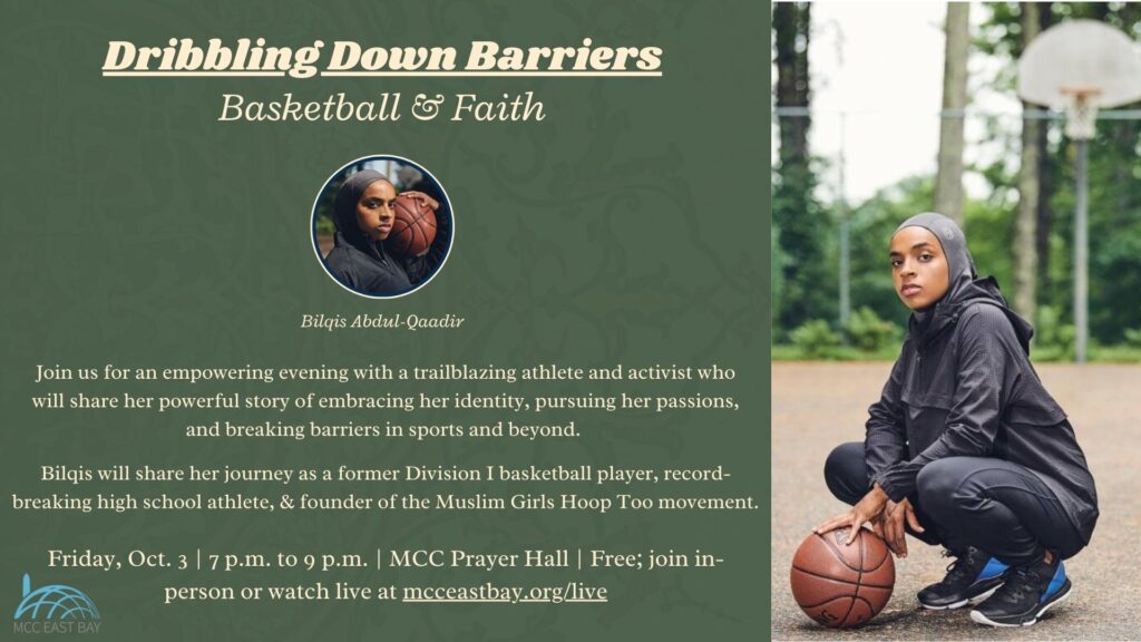 “Allah Tested Me With Basketball” Dribbling Down Barriers: Basketball & Faith | Bilqis Abdul-Qaadir