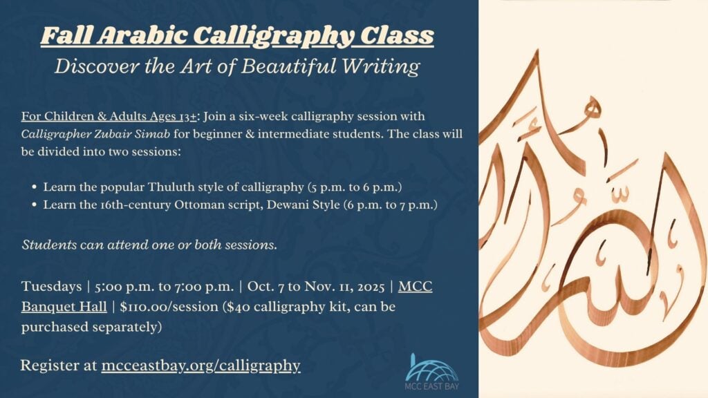 Fall Arabic Calligraphy Classes | Zubair Simab