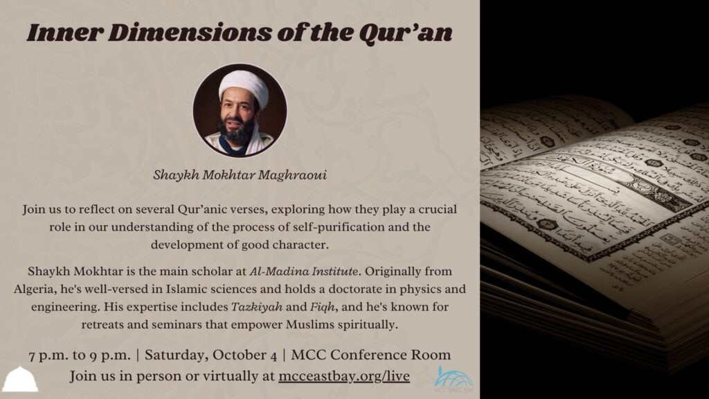 The Inner Dimensions of the Qur’an | Sheikh Mokhtar Maghraoui