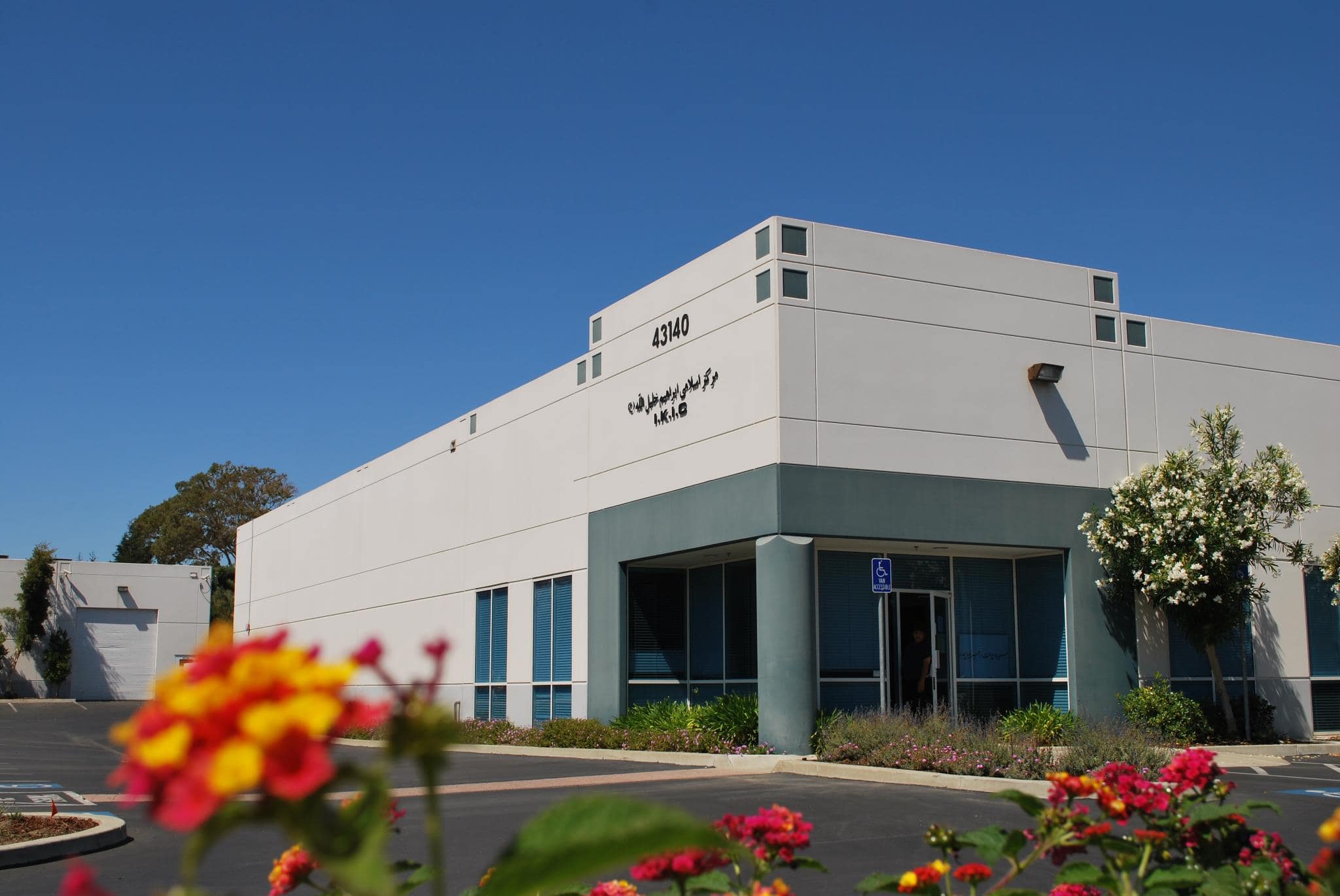 Masjid Ibrahim Khalilullah