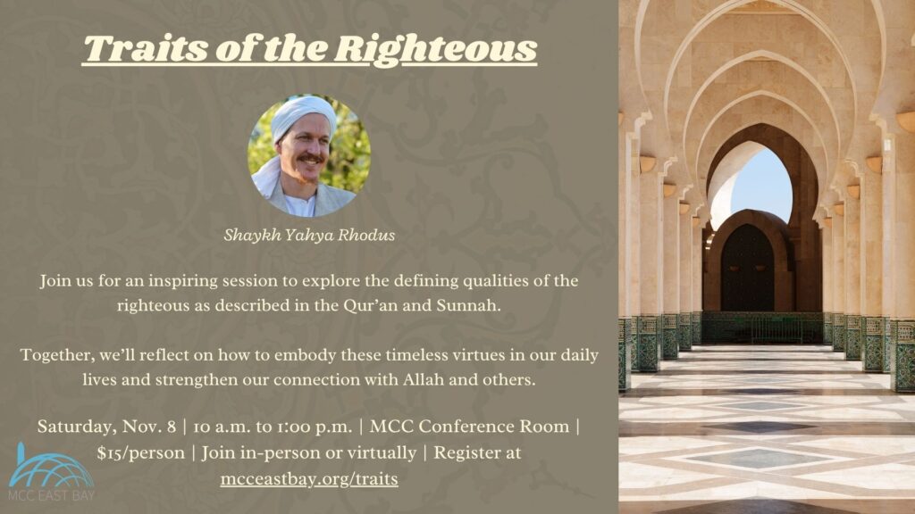 Traits of the Righteous | Shaykh Yahya Rhodus