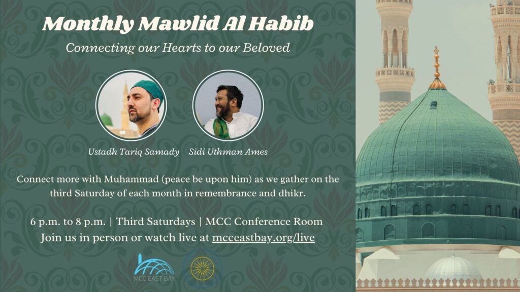 Monthly Mawlid Al Habib | Celebratory Gathering of Salutations on Our Beloved Prophet ﷺ