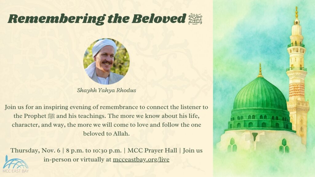 Remembering the Beloved ﷺ  | Shaykh Yahya Rhodus