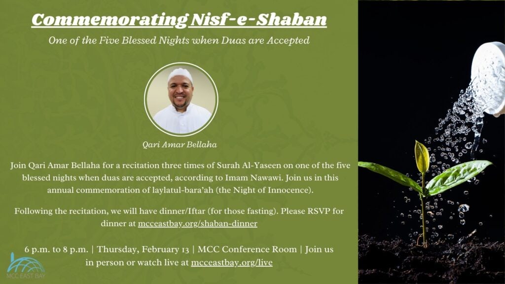 Nisf Sha’ban (15th of Shaban - Laylatul Bara’a) | A Night For Asking Forgiveness