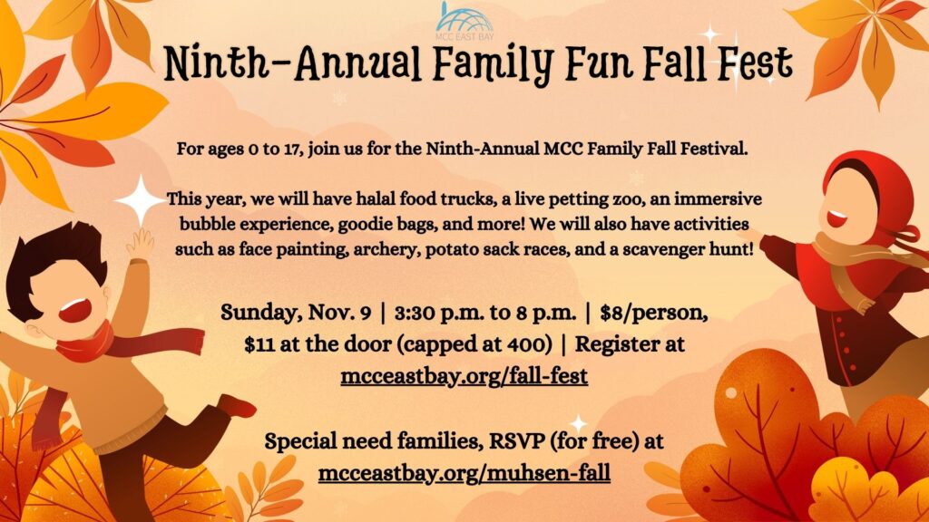 Ninth-Annual Family Fun Fall Fest