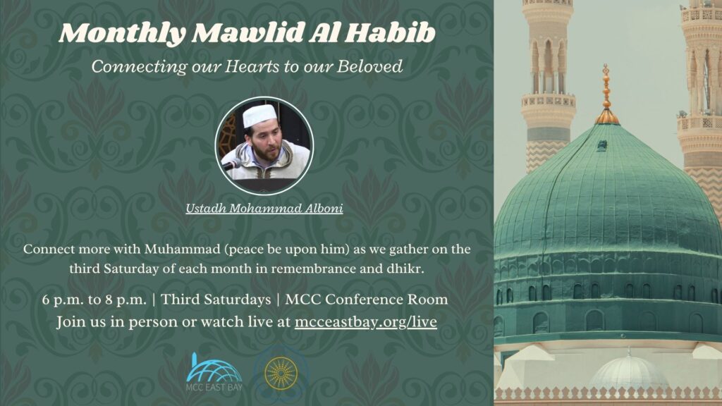 Monthly Mawlid Al Habib | Celebratory Gathering of Salutations on Our Beloved Prophet ﷺ