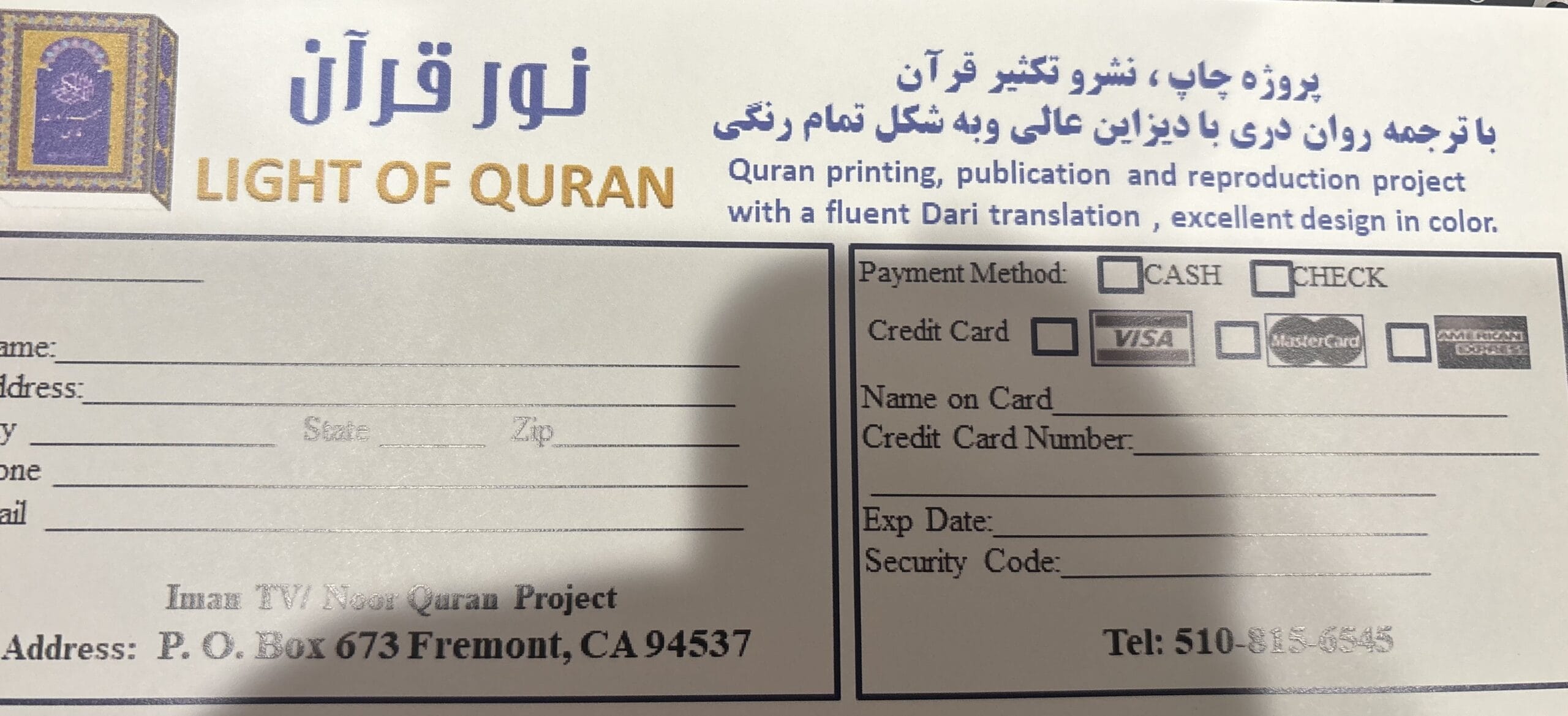 Iman Media Group Tables @ MCC Jummah