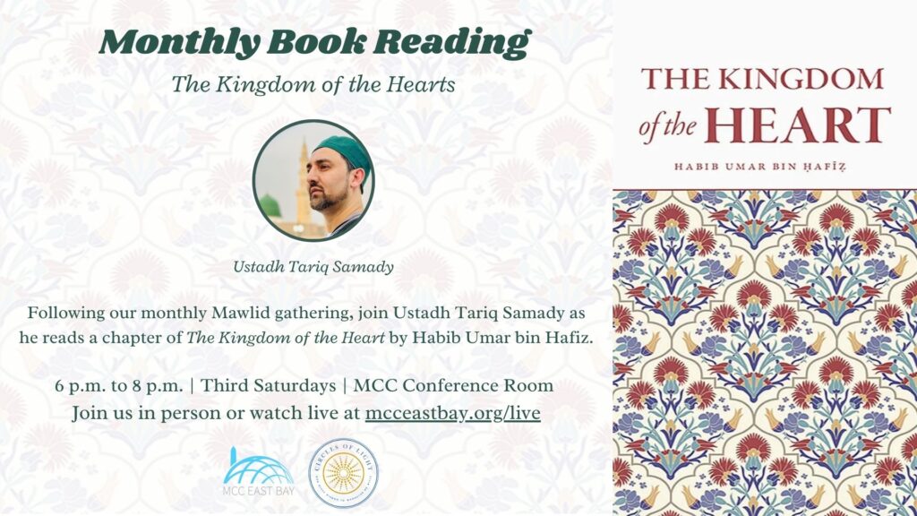 Monthly Book Reading: The Kingdom of the Hearts | Ustadh Tariq Samady
