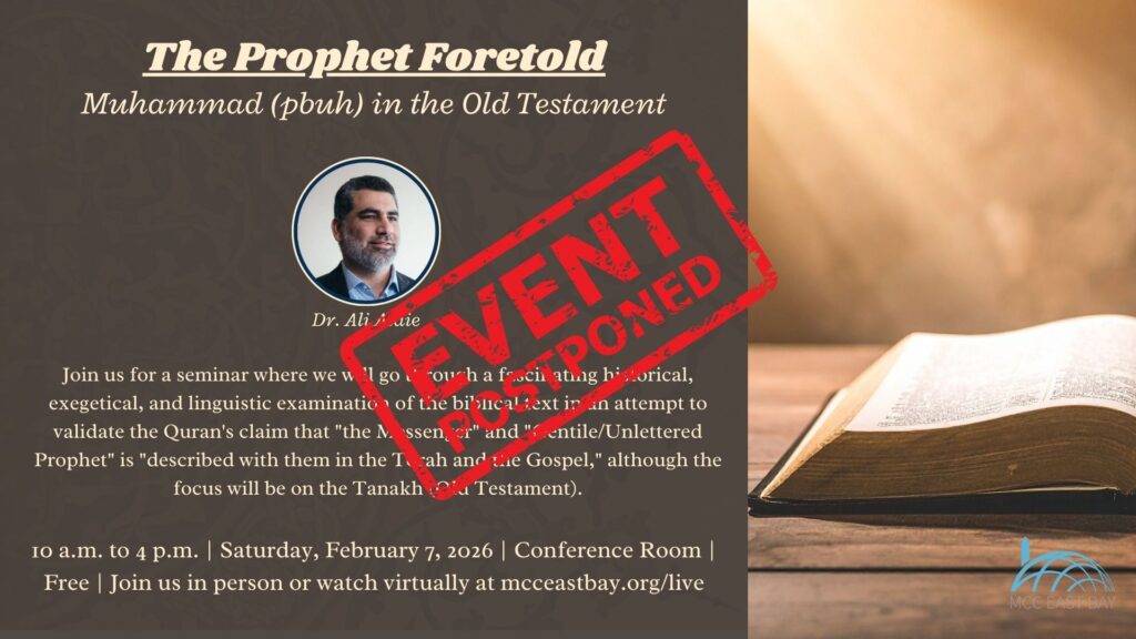 *POSTPONED* Muhammad (peace be upon him) in the Old Testament | Ustadh Dr. Ali Ataie