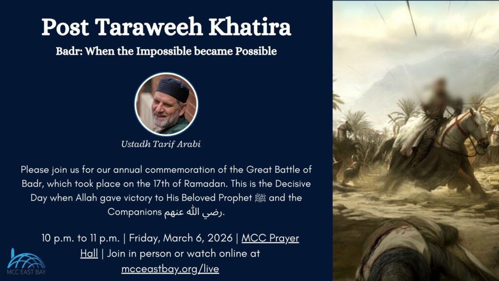 Post-Taraweeh Khatira | Badr: When the Impossible Became Possible | Ustadh Tarif Arabi