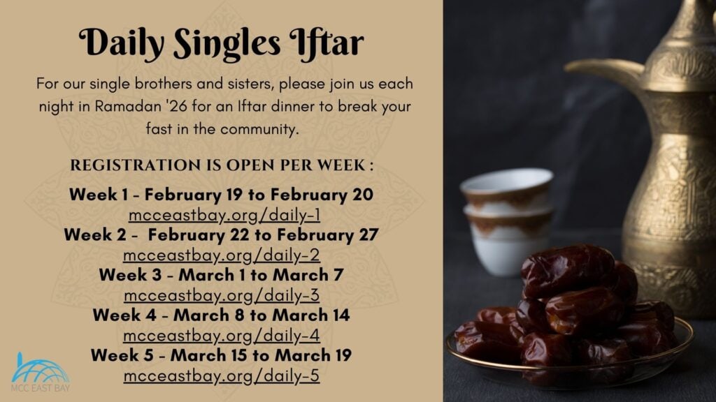 MCC ’26 Daily Iftar – Week One (RSVP Req’d)