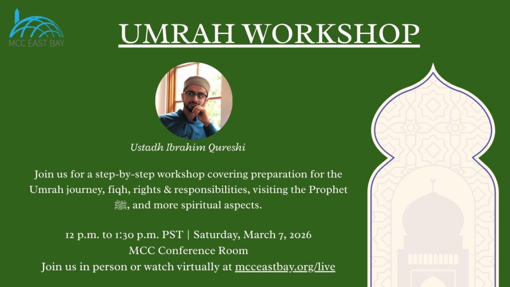 Performing Umrah: A Step-by-Step Rituals Workshop | Ustadh Ibrahim Qureshi