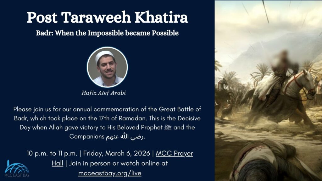 Post-Taraweeh Khatira | Badr: When the Impossible Became Possible | Hafiz Atef Arabi