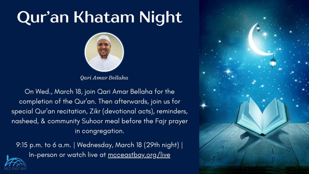 Qur’an Night Khatam During Taraweeh | Qari Amar Bellaha