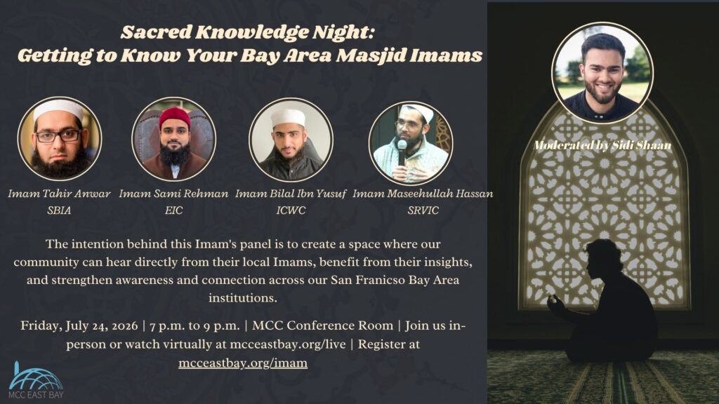Get to Know Your Local Bay Area Imam (Sacred Knowledge Night)