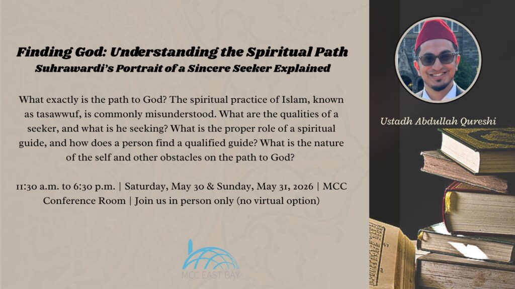 Finding God: Understanding the Spiritual Path | Ustadh Abdullah Qureshi