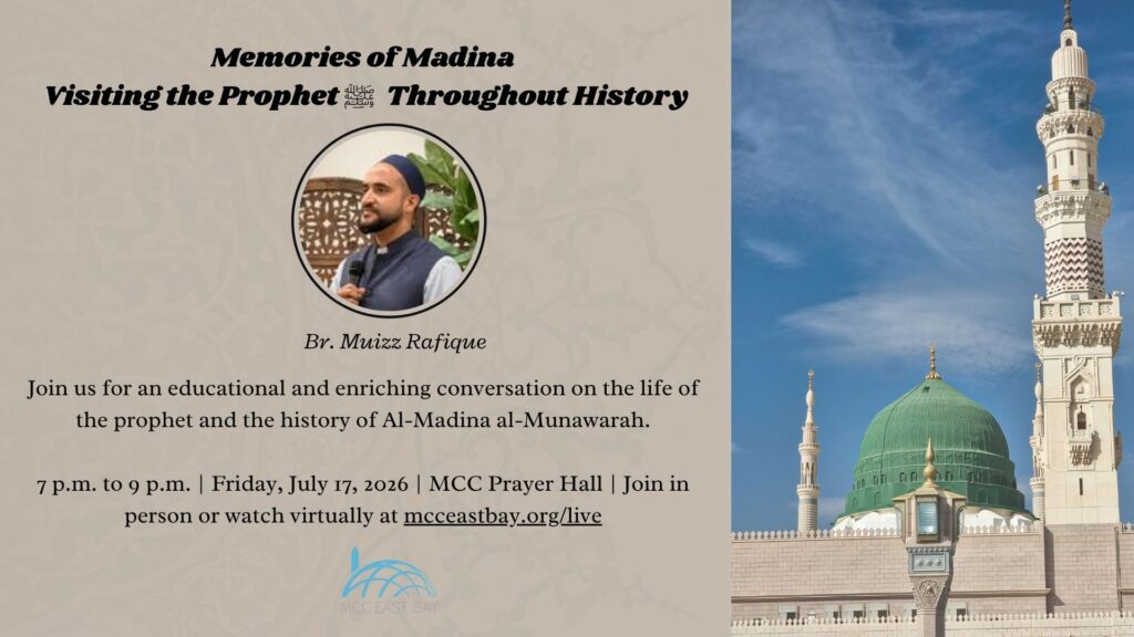 Memories of Madina | Visiting the Prophet ﷺ Throughout History | Br. Muizz Rafique