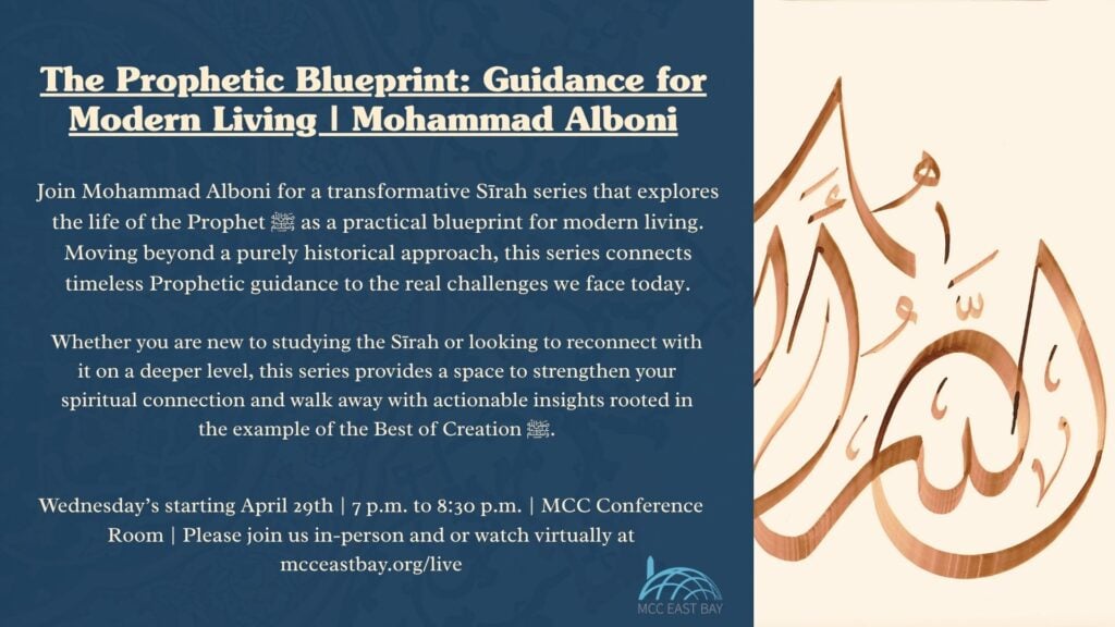 The Prophetic Blueprint: Guidance for Modern Living | Sidi Mohammad Alboni