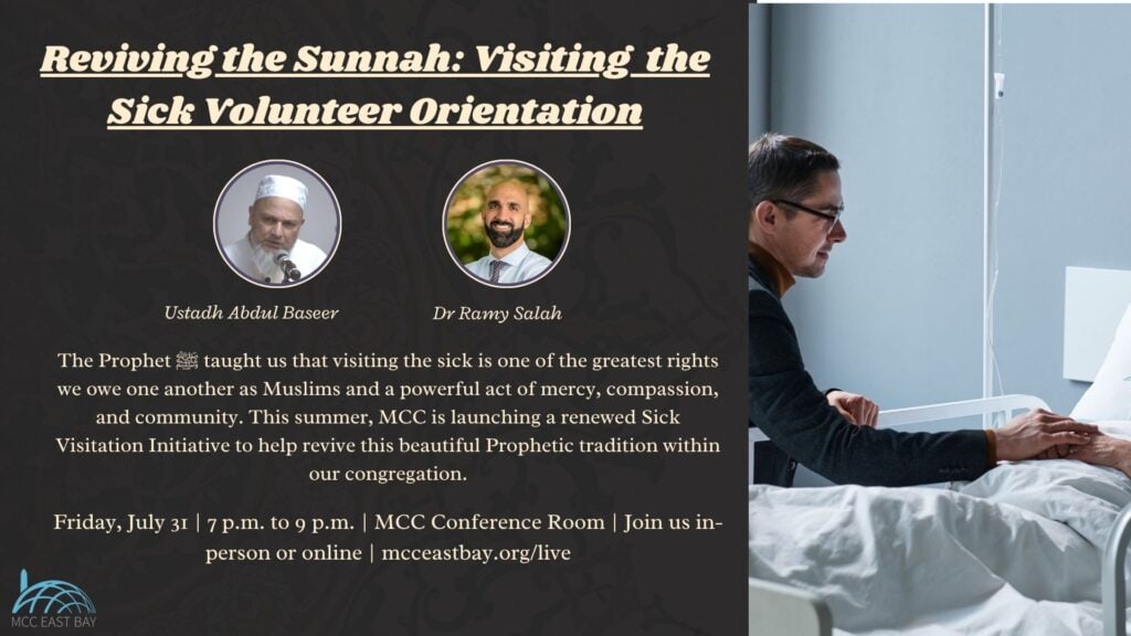 Reviving the Sunnah: Visiting the Sick Program Volunteer Orientation | Ustadh Baseer & Dr. Ramy Salah