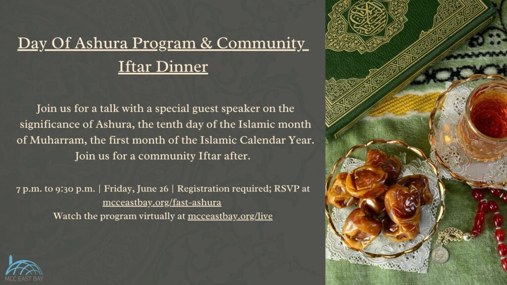 Finding Forgiveness in the New Islamic Year | Shaykh Dr. Abdullah Hamid Ali (Ashura Iftar & Program)