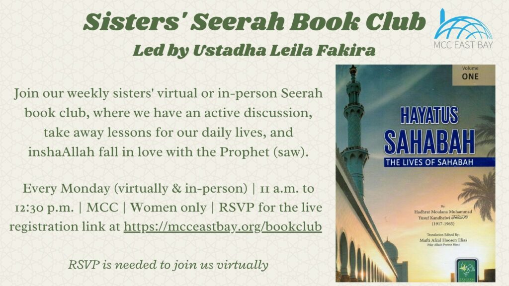 Women’s Seerah Bookclub (in-person & virtual) | Ustadha Leila Fakira