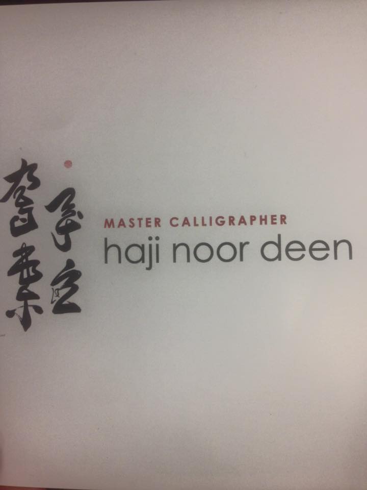 Islamic Calligraphy Workshop | Haji Noor Deen