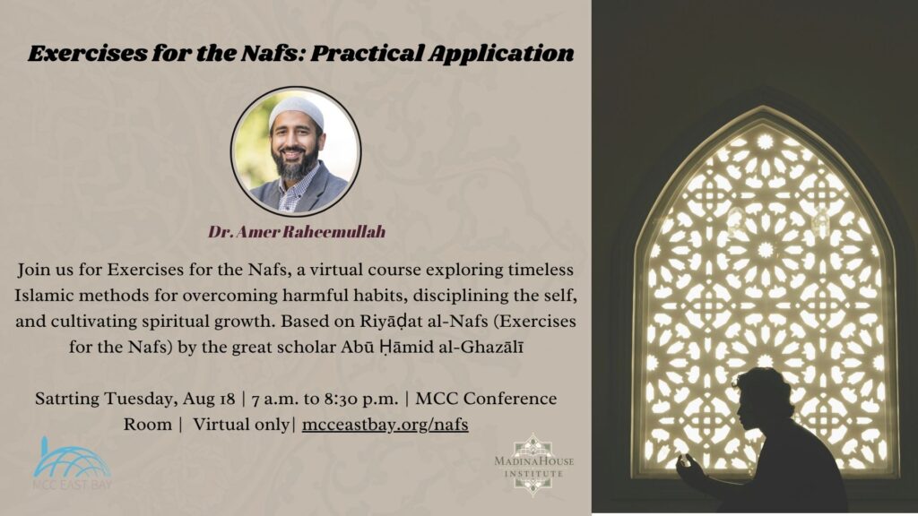 Exercises for the Nafs: Practical Application | Dr. Amer Raheemullah