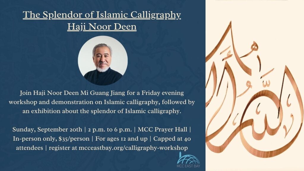 Islamic Calligraphy Workshop | Haji Noor Deen