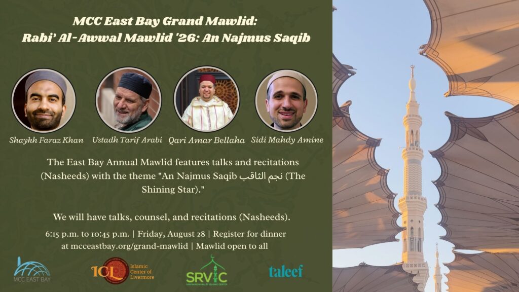 Rabi’ Al-Awwal Mawlid ’26: An Najmus Saqib نجم الثاقب (The Shining Star)