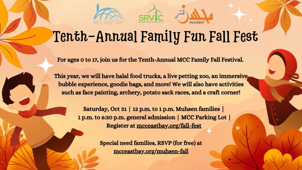 MCC Tenth-Annual Fall Festival